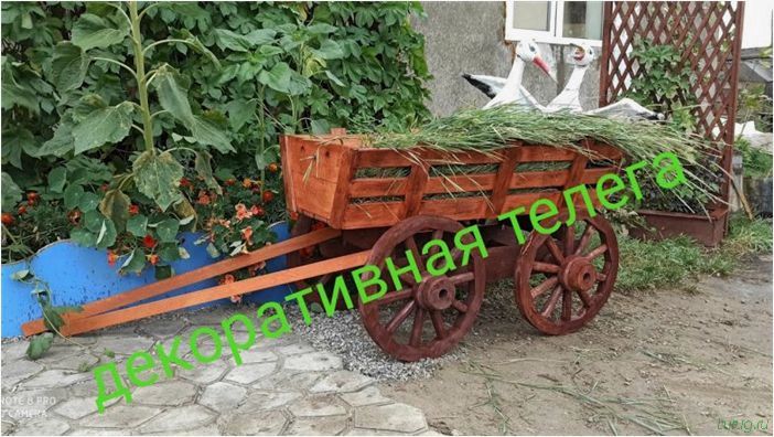 Декоративная телега:видя декоративных повозок для сада, ландшафтного дизайна, пошаговое изготовление