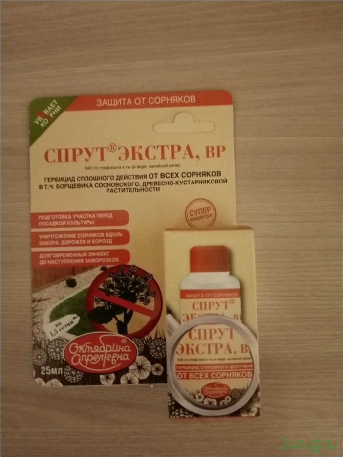 Лучшее средство от сорняков: какой препарат самый эффективный, простые химические средства борьбы